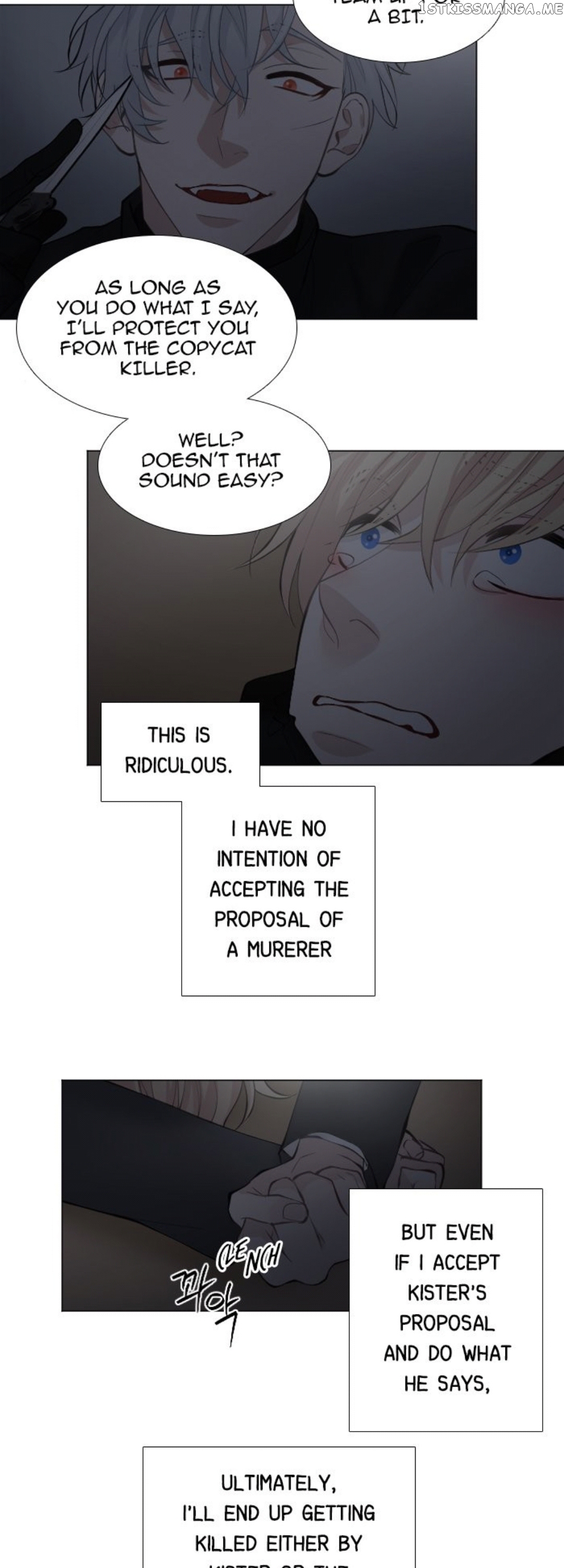 Criminal Interview chapter 17 - page 20
