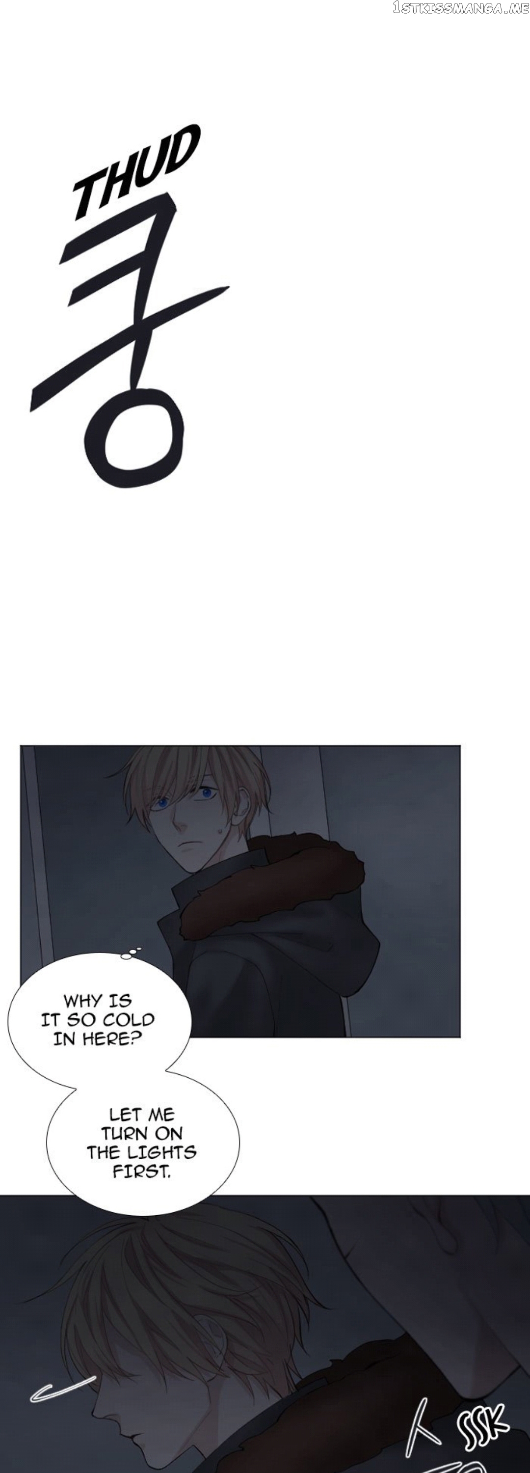 Criminal Interview chapter 17 - page 3