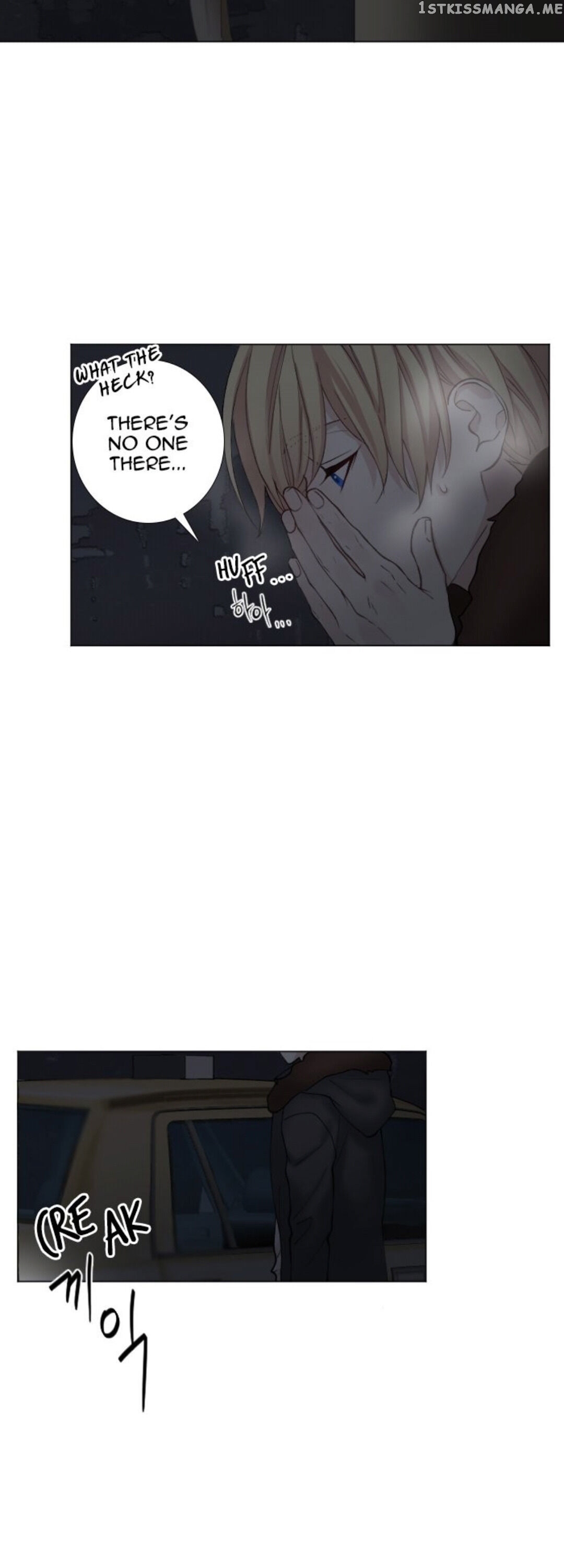 Criminal Interview chapter 16 - page 25