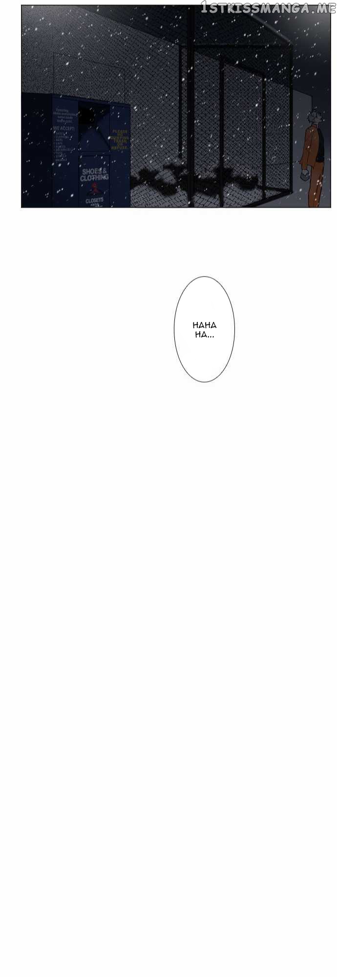Criminal Interview chapter 13 - page 27