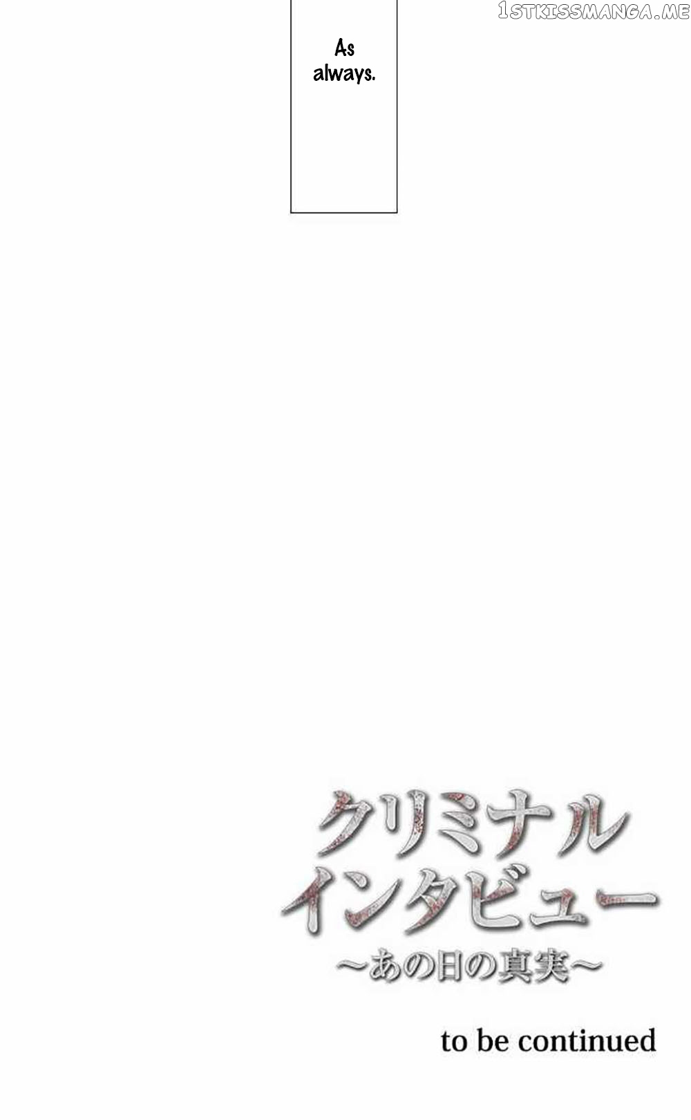 Criminal Interview chapter 8 - page 26