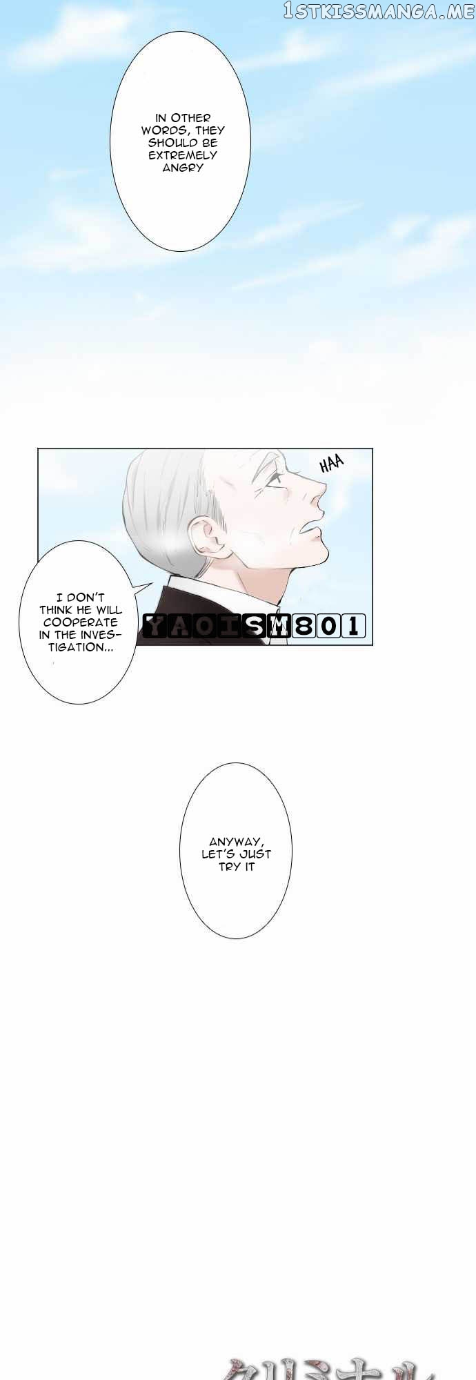 Criminal Interview chapter 7 - page 25