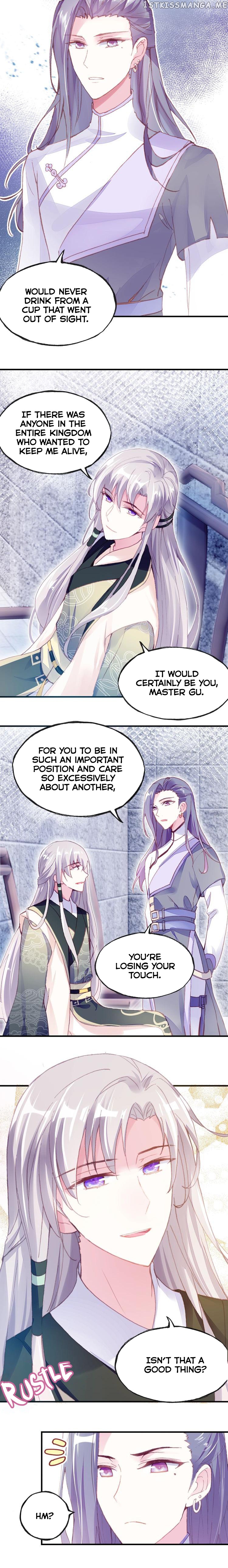 His Majesty Doesn’t Want To Be Too Bossy chapter 14 - page 8