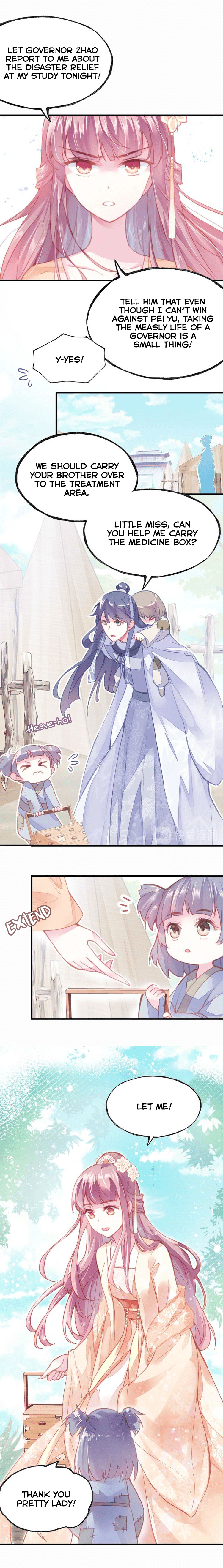 His Majesty Doesn’t Want To Be Too Bossy chapter 6 - page 11