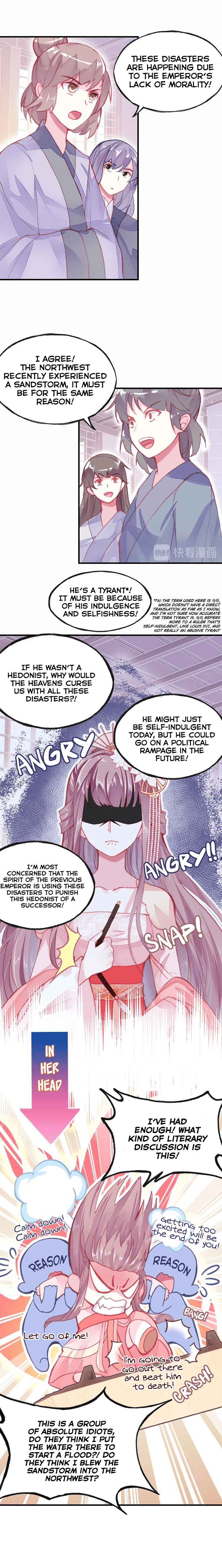 His Majesty Doesn’t Want To Be Too Bossy chapter 5 - page 6
