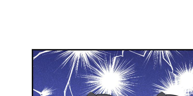 Help, my boyfriend is a ghost! Chapter 100 - page 59