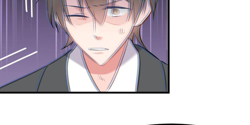 Help, my boyfriend is a ghost! Chapter 32 - page 18