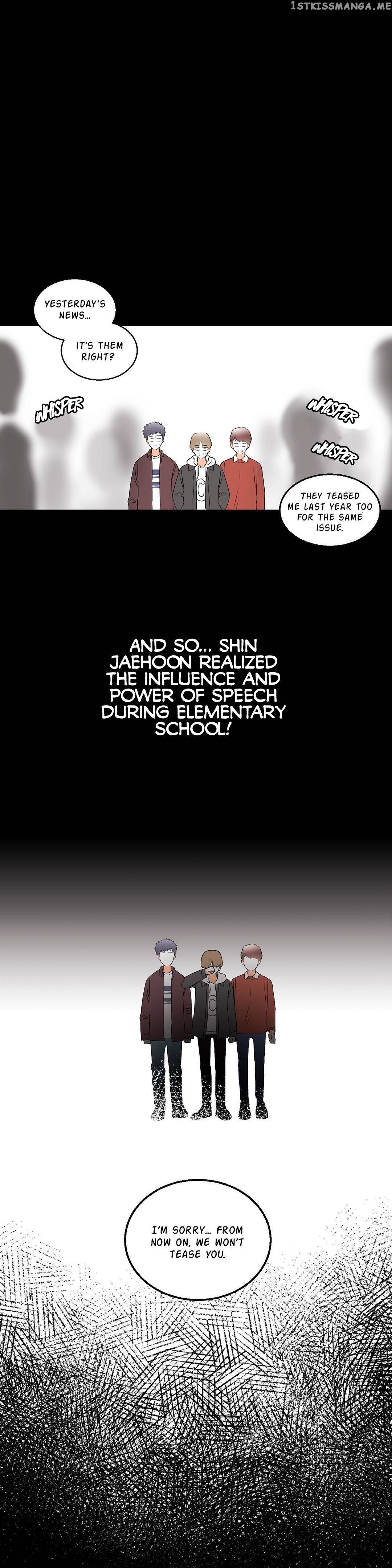 Love Like A Dog Fight chapter 10 - page 24