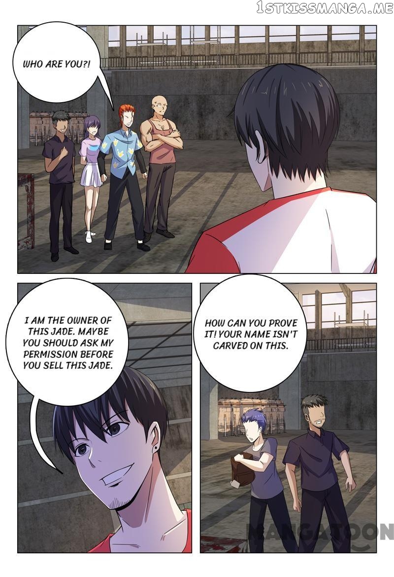 Super X-Ray Eyes chapter 77 - page 1