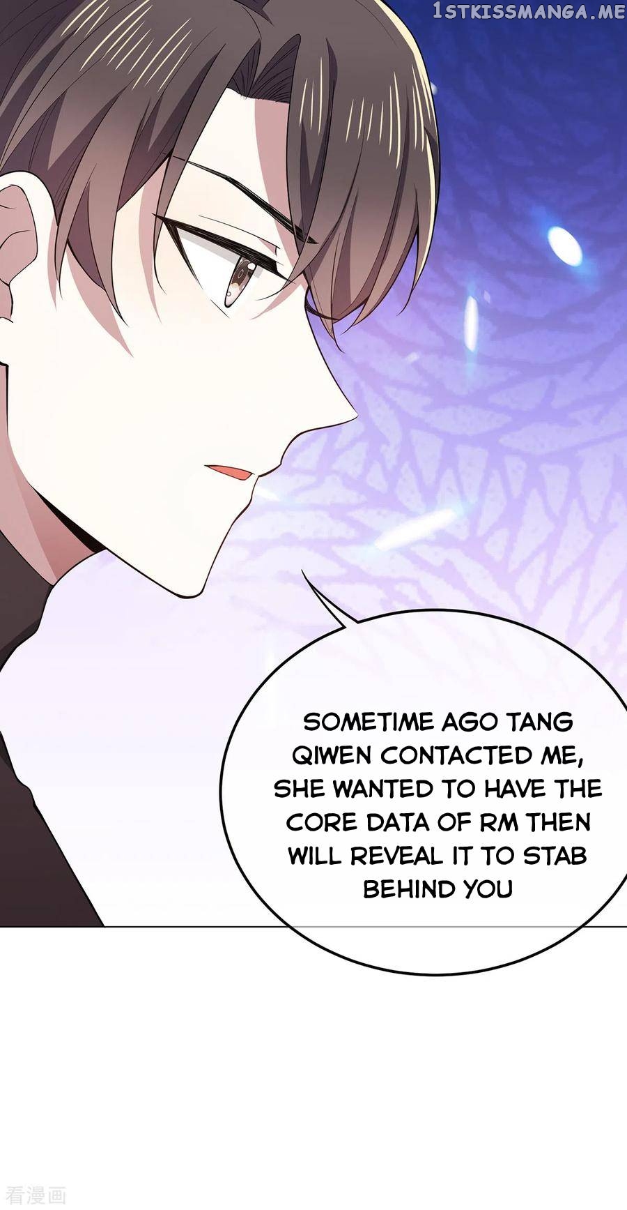 The Naive Mr. Lu chapter 217 - page 9