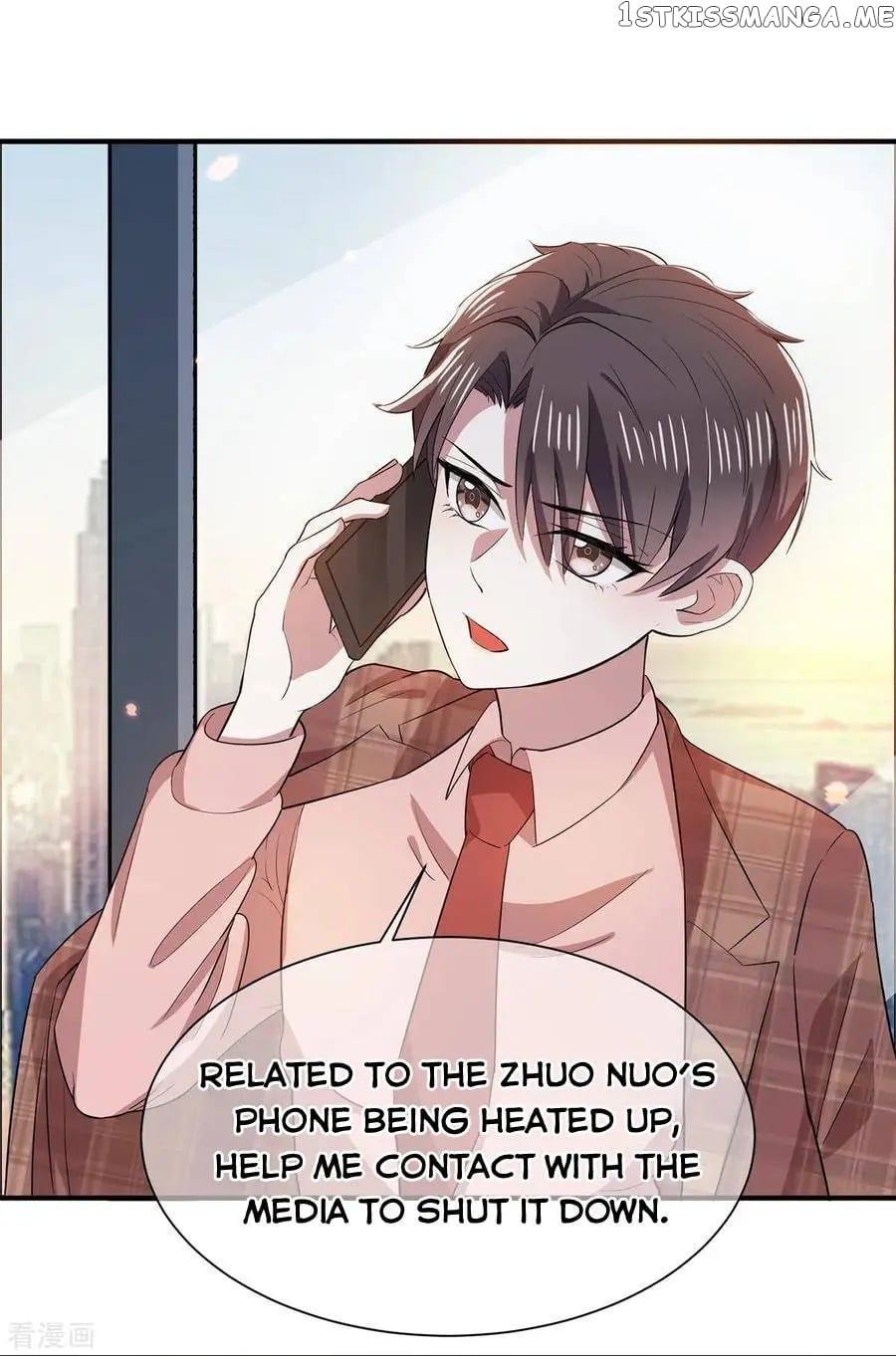 The Naive Mr. Lu chapter 213 - page 19