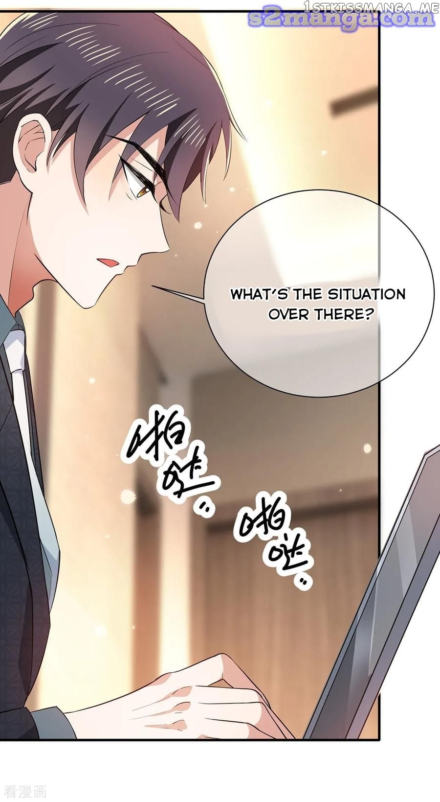 The Naive Mr. Lu chapter 212 - page 14