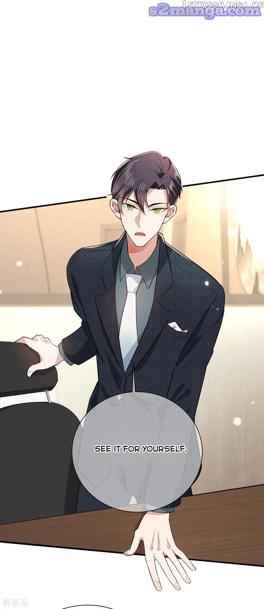 The Naive Mr. Lu chapter 212 - page 9
