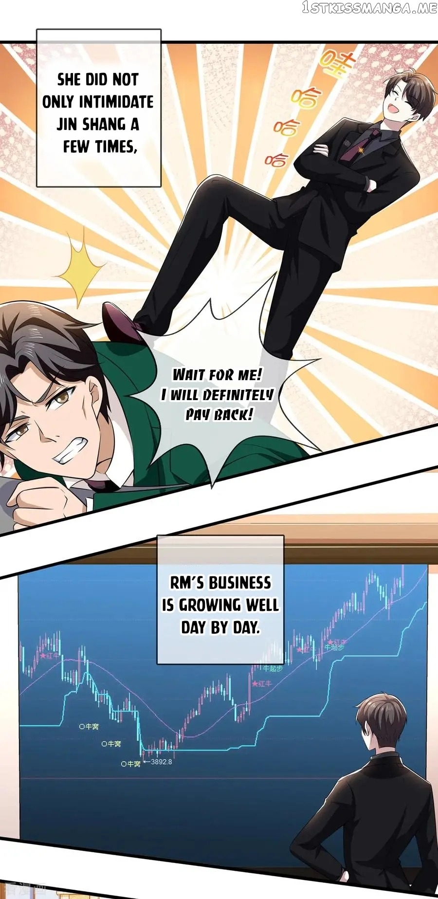 The Naive Mr. Lu chapter 205 - page 16