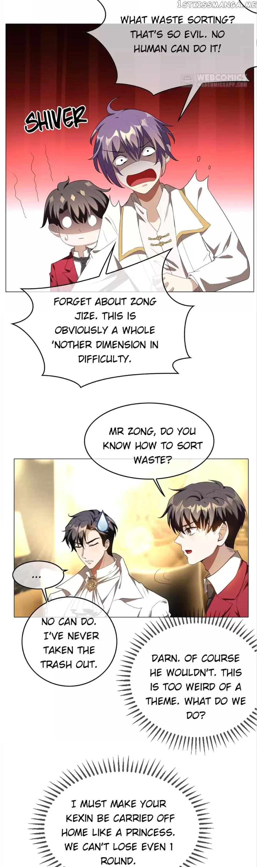 The Naive Mr. Lu chapter 100 - page 17