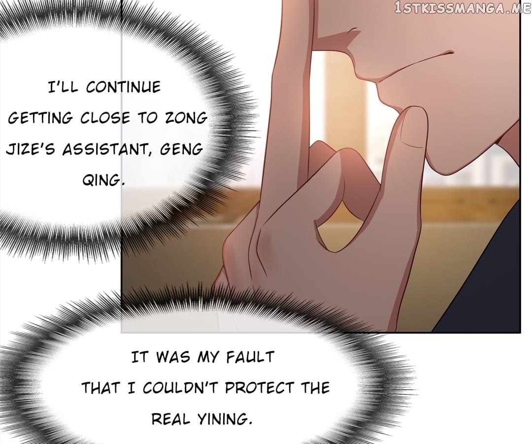 The Naive Mr. Lu chapter 32 - page 23