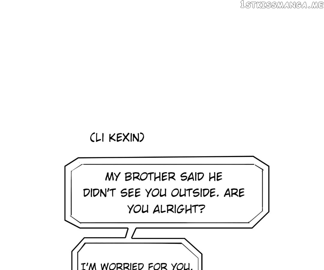 The Naive Mr. Lu chapter 23 - page 5
