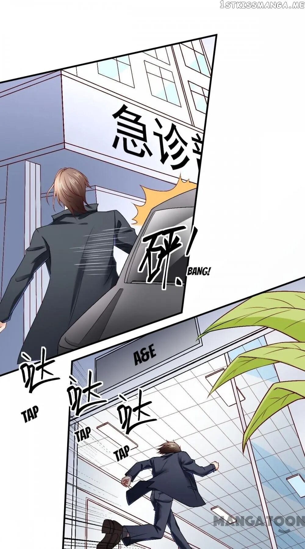 The Emphatic Prisoner of Love chapter 88 - page 6