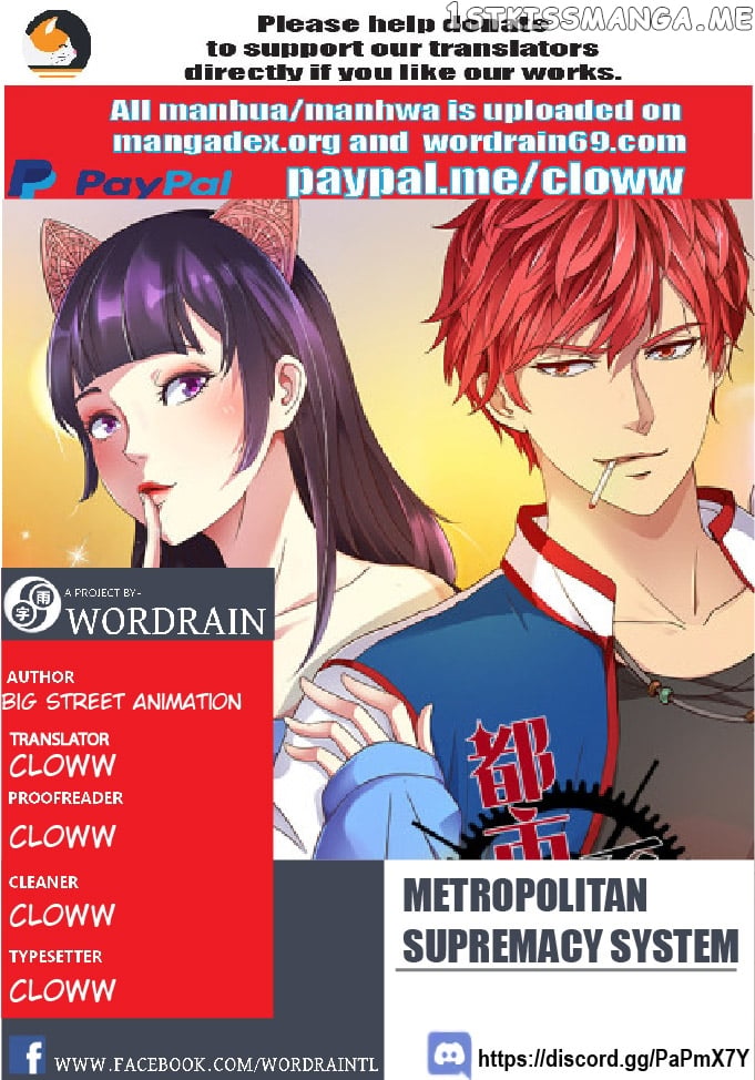 Metropolitan Supremacy System Chapter 20 - page 1