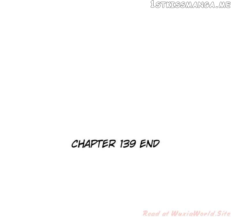 A Star Reborn: The Queen’s Return chapter 139 - page 74