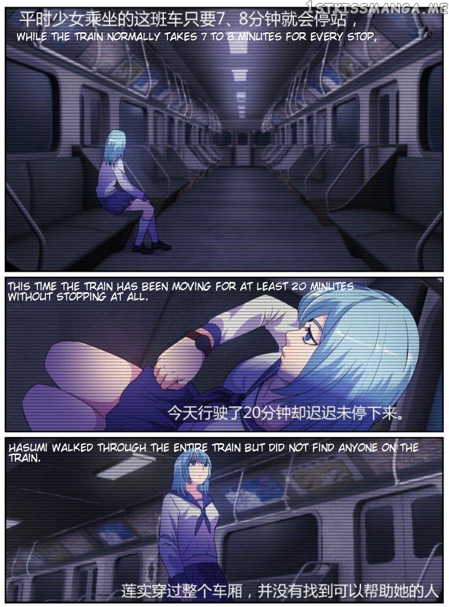 Death Field chapter 81 - page 6