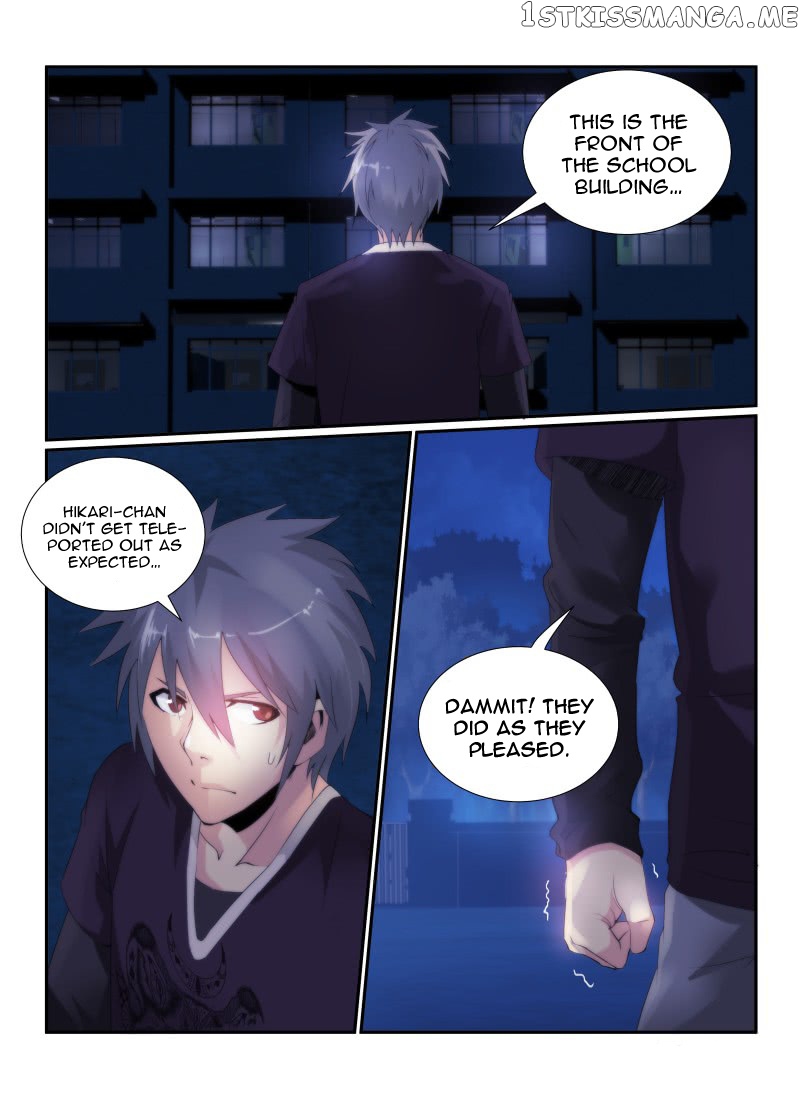 Death Field chapter 70 - page 13
