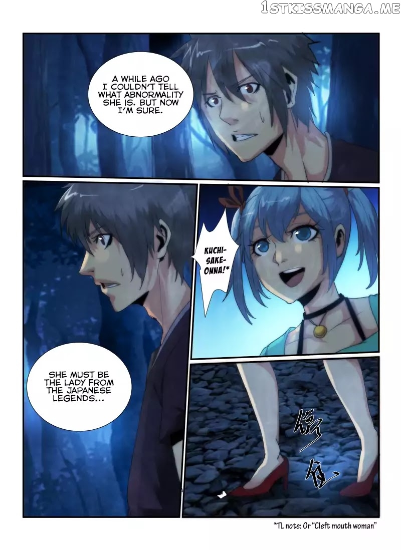 Death Field chapter 57 - page 6