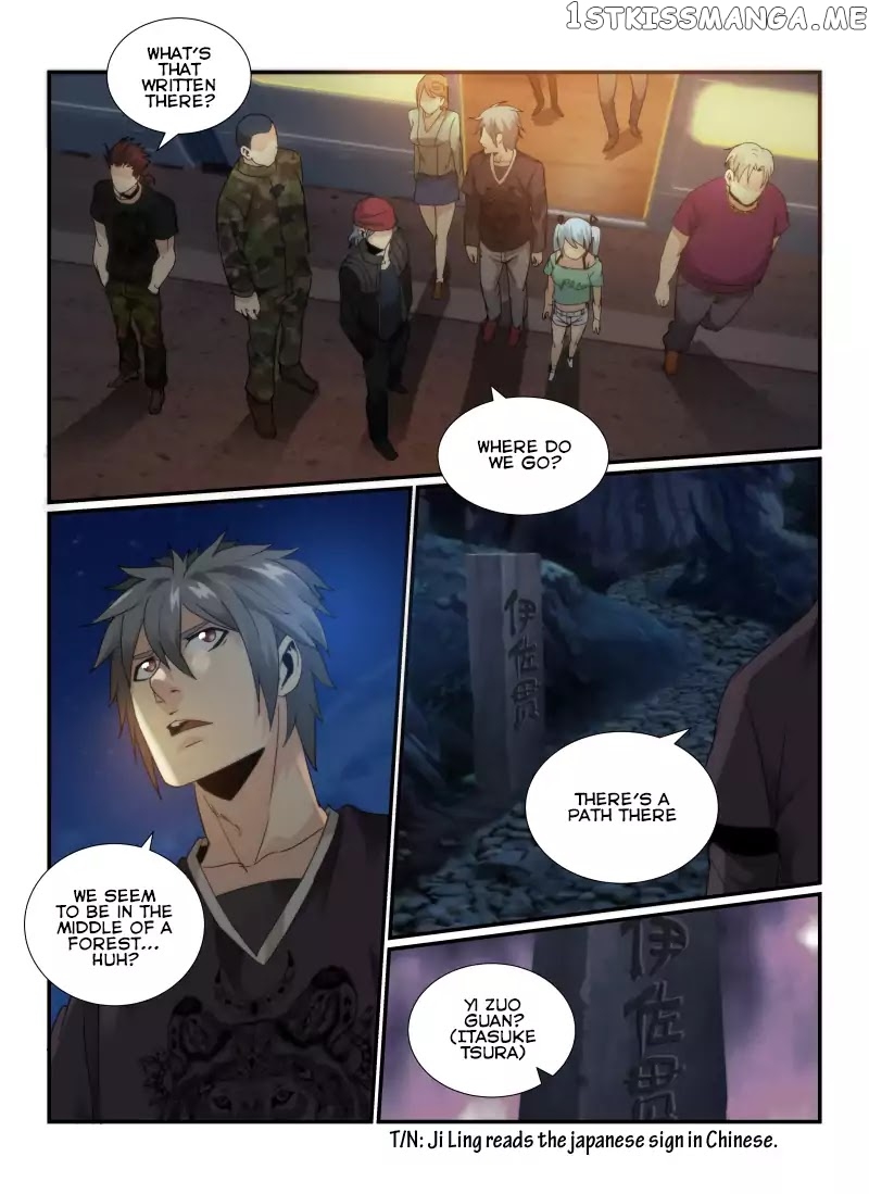 Death Field chapter 54 - page 5