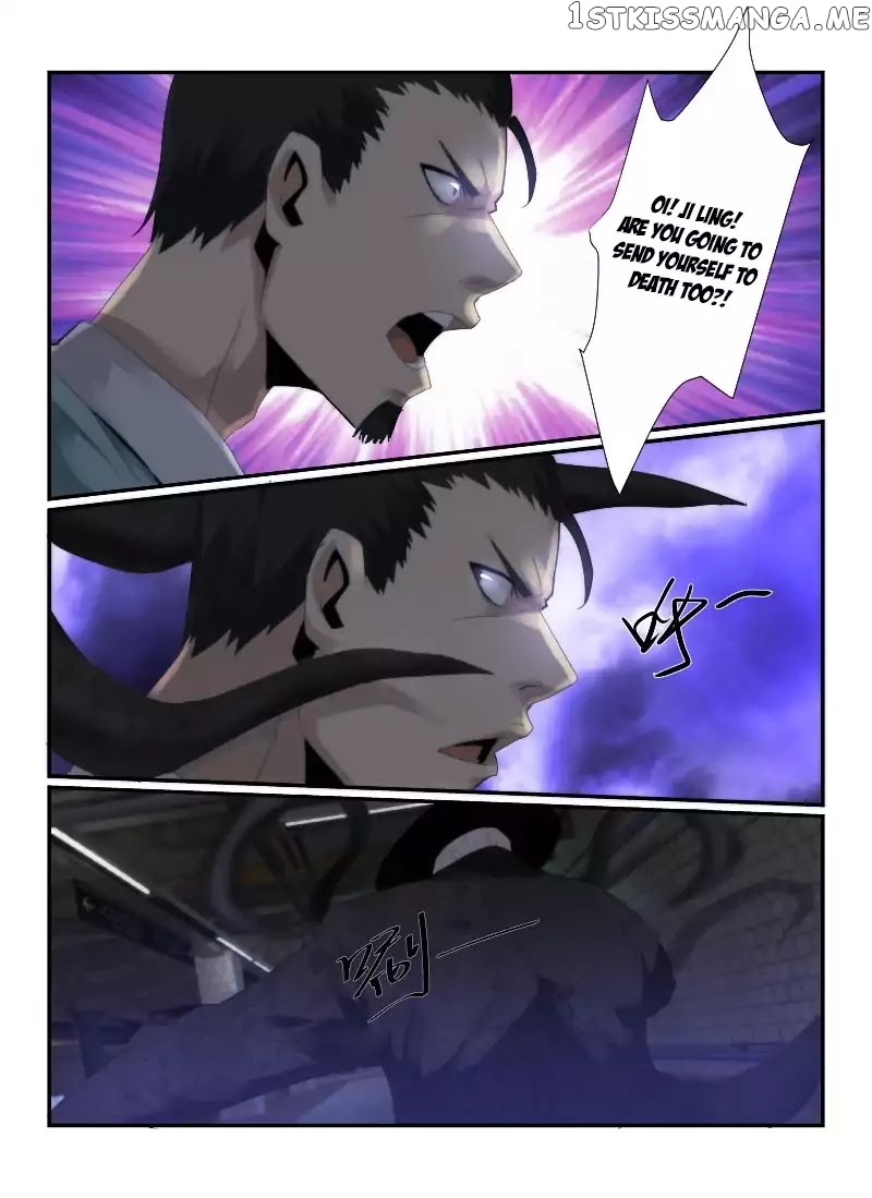 Death Field chapter 48 - page 15