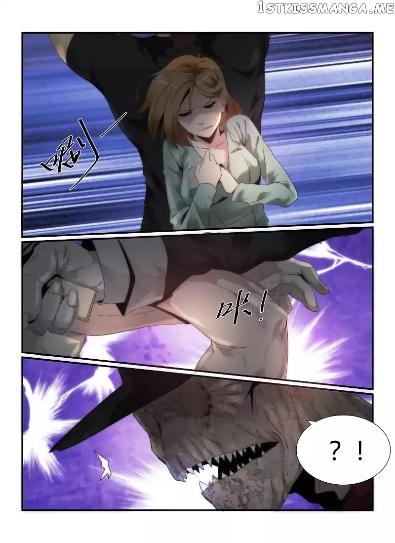 Death Field chapter 47 - page 13