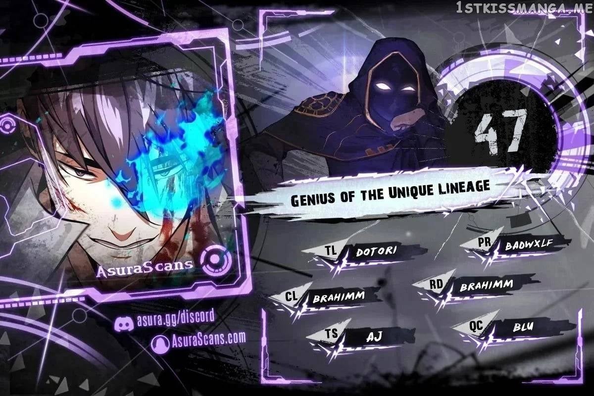 Genius of the Unique Lineage Chapter 47 - page 1