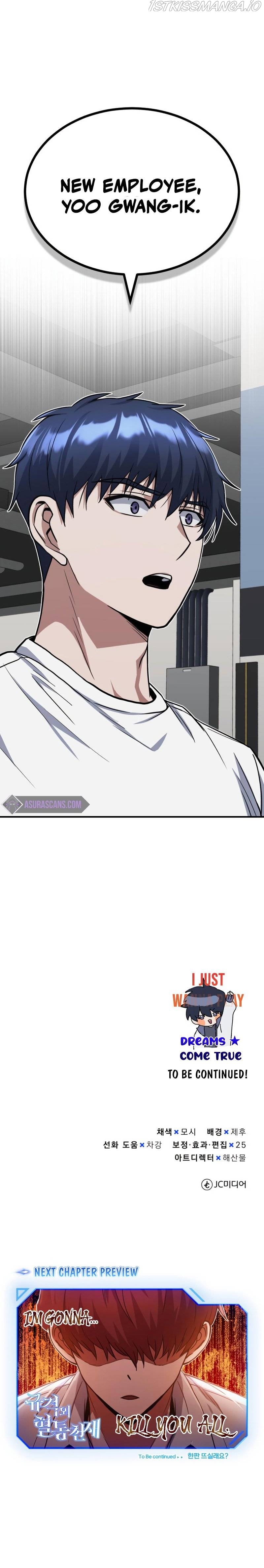 Genius of the Unique Lineage Chapter 30 - page 11