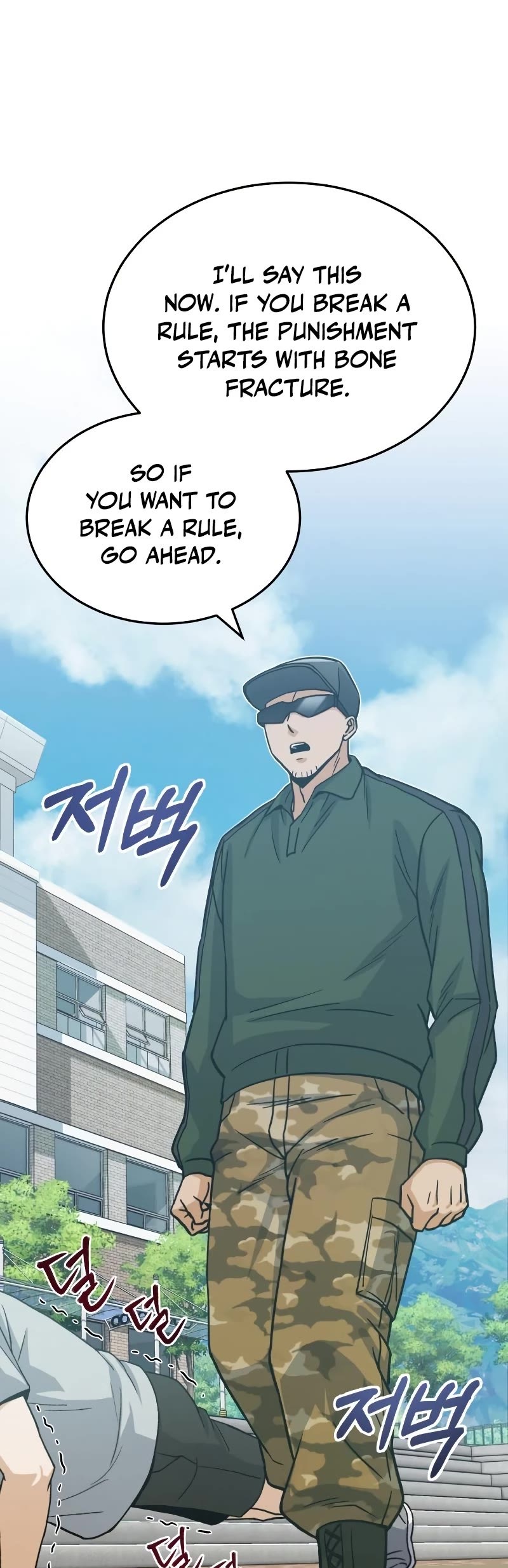 Genius of the Unique Lineage chapter 13 - page 23