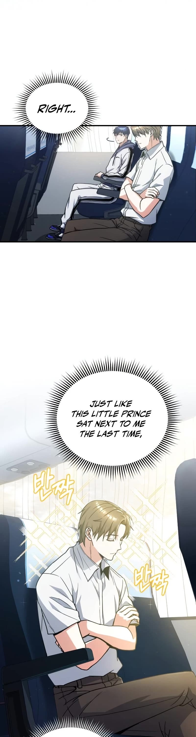 Genius of the Unique Lineage chapter 12 - page 7