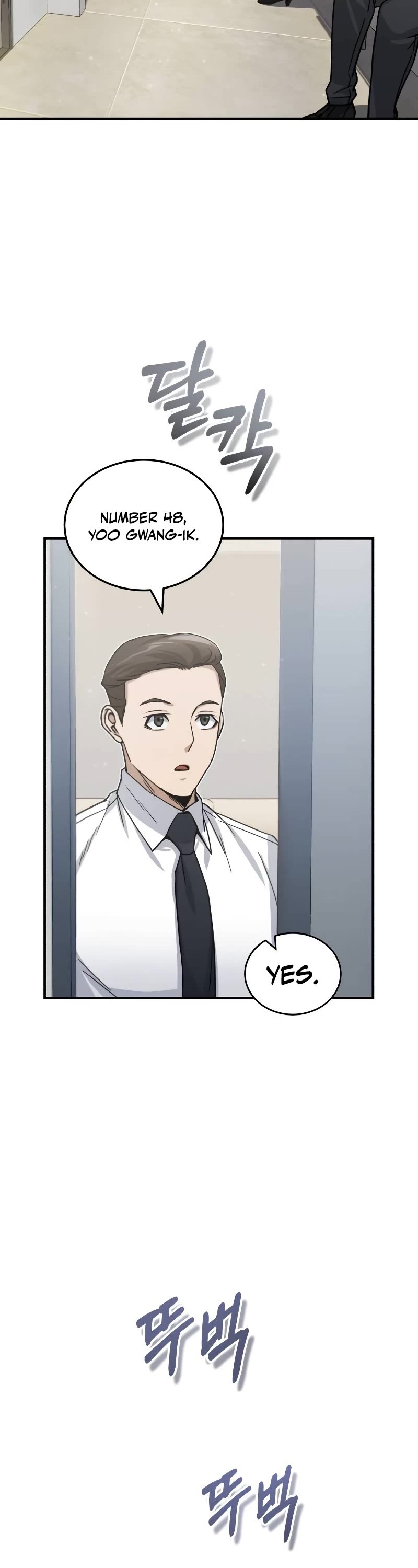 Genius of the Unique Lineage chapter 11 - page 16
