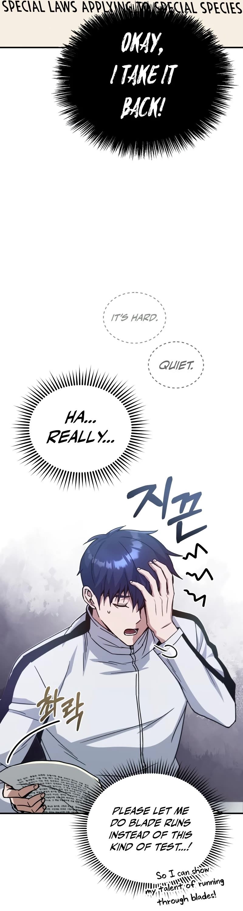 Genius of the Unique Lineage chapter 10 - page 17