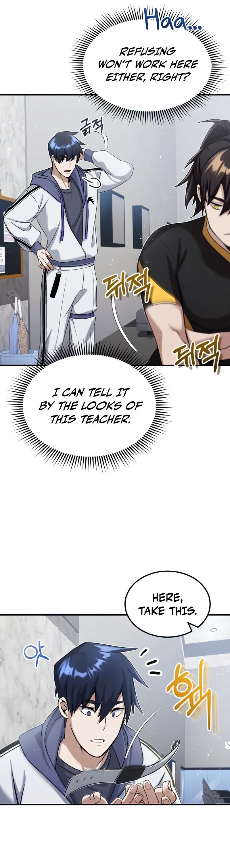 Genius of the Unique Lineage chapter 5 - page 14
