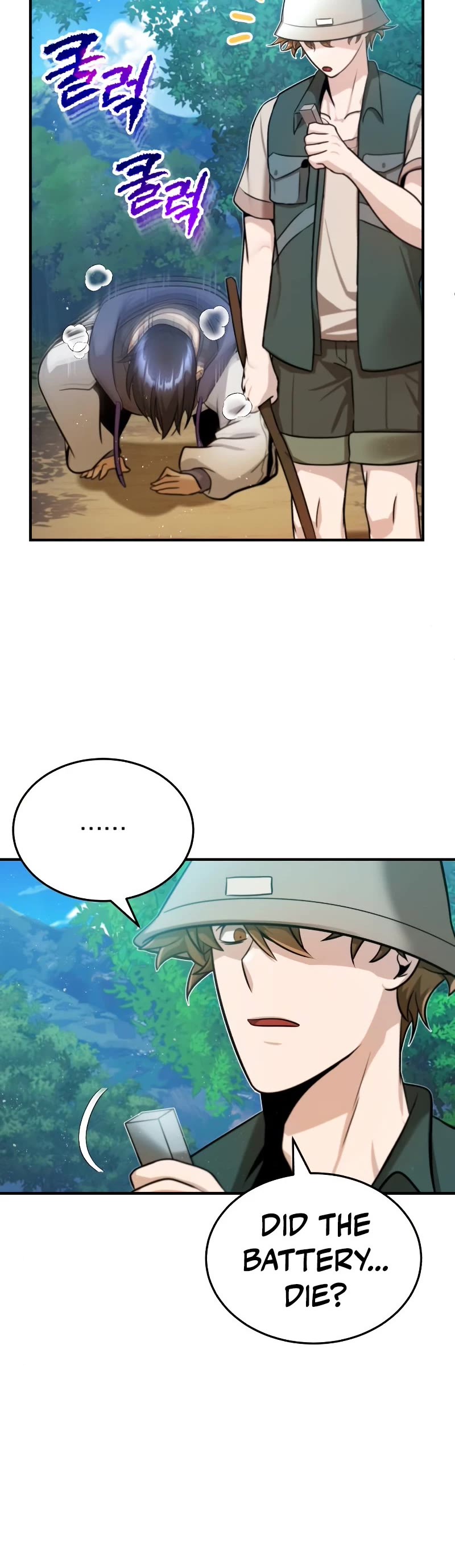 Genius of the Unique Lineage chapter 4 - page 9