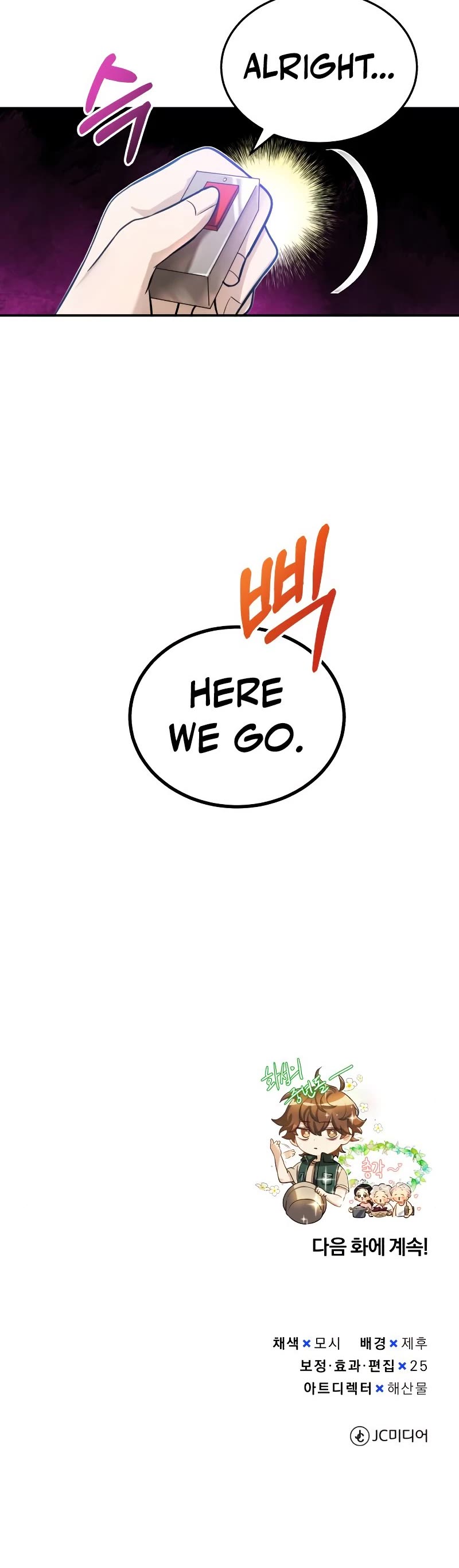 Genius of the Unique Lineage chapter 3 - page 57