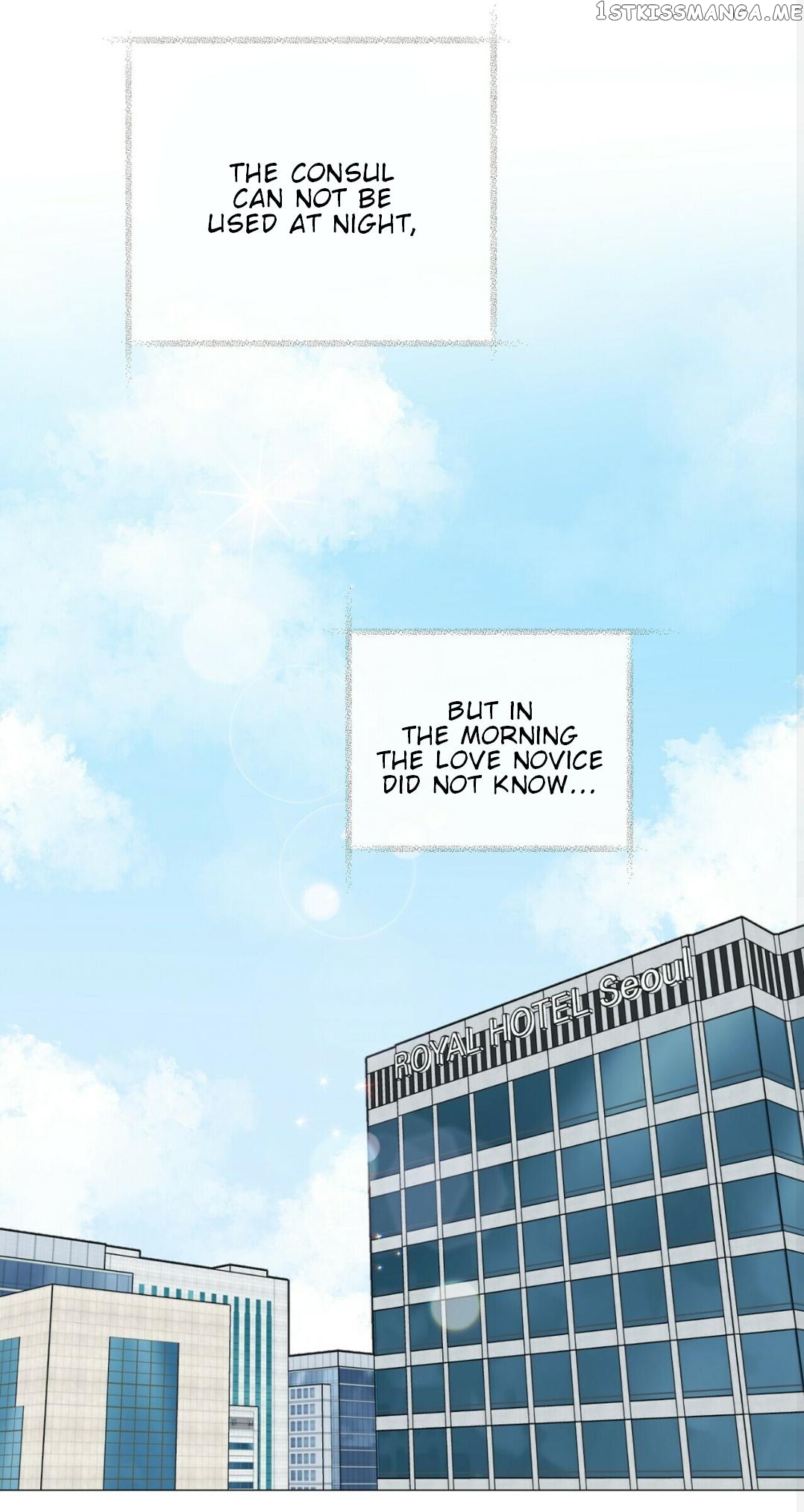 Crush Of The Decade Chapter 41 - page 30