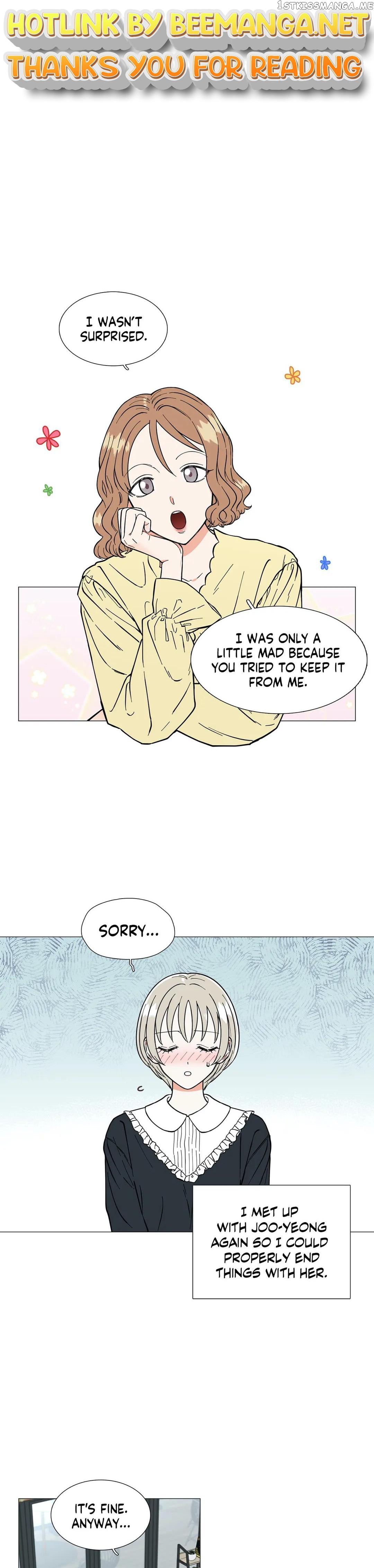 Crush Of The Decade Chapter 8 - page 1