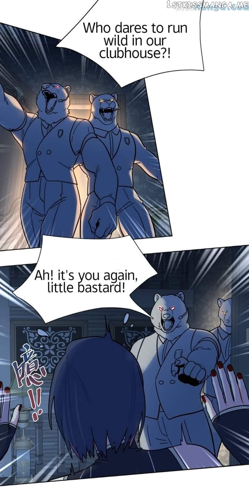 Beware Or Be Bitten! Chapter 11 - page 16