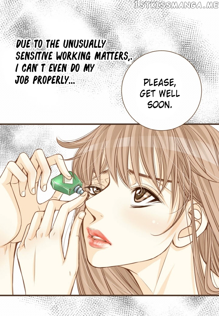 Obviously I’m In Love Chapter 1.2 - page 26