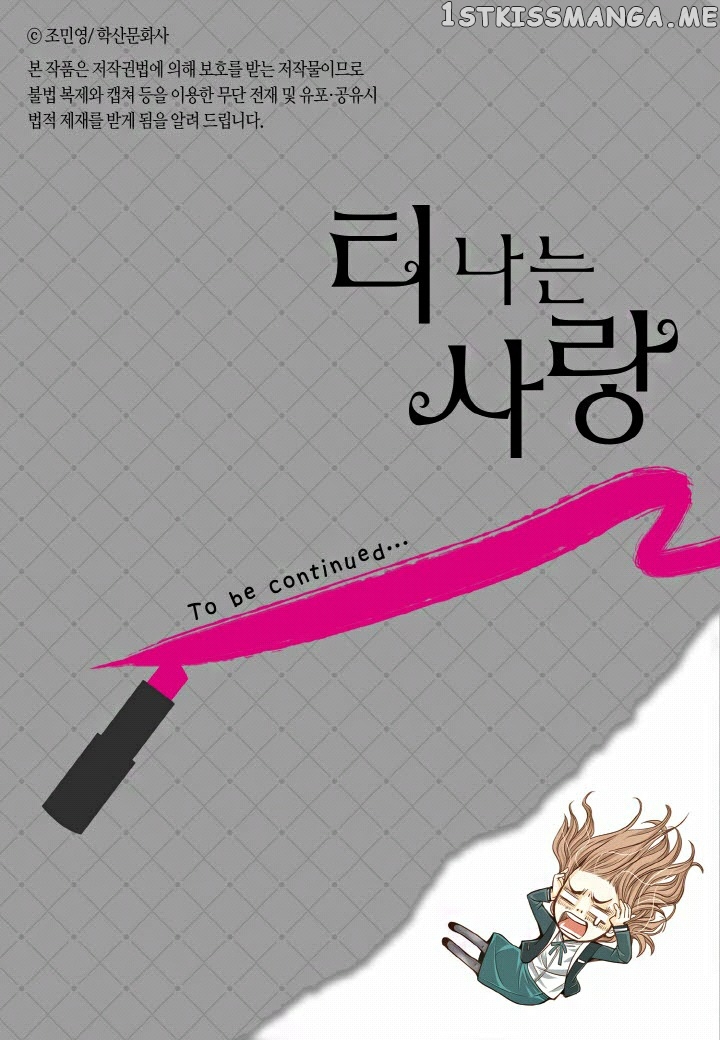 Obviously I’m In Love Chapter 1.2 - page 27