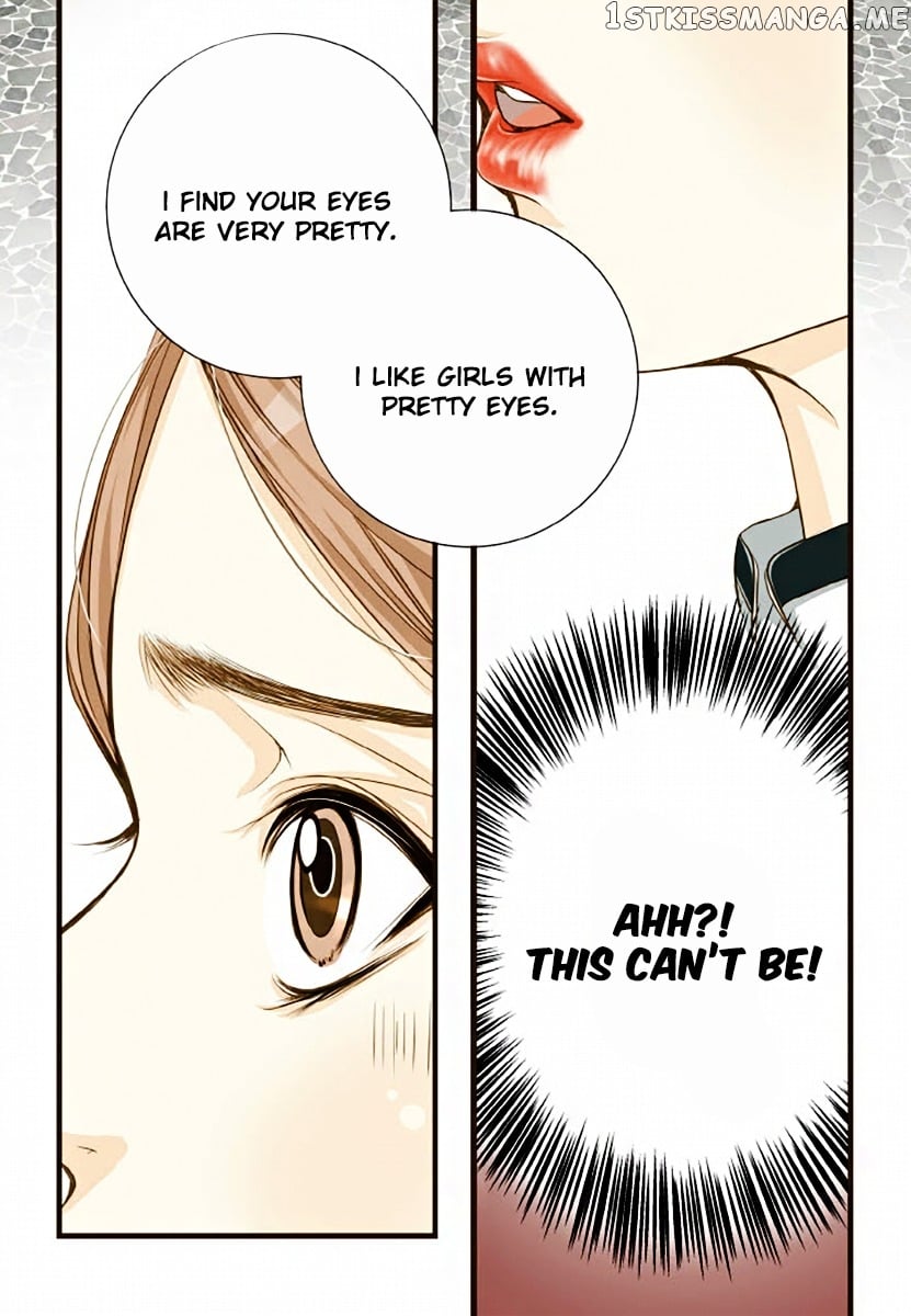 Obviously I’m In Love Chapter 1.1 - page 17