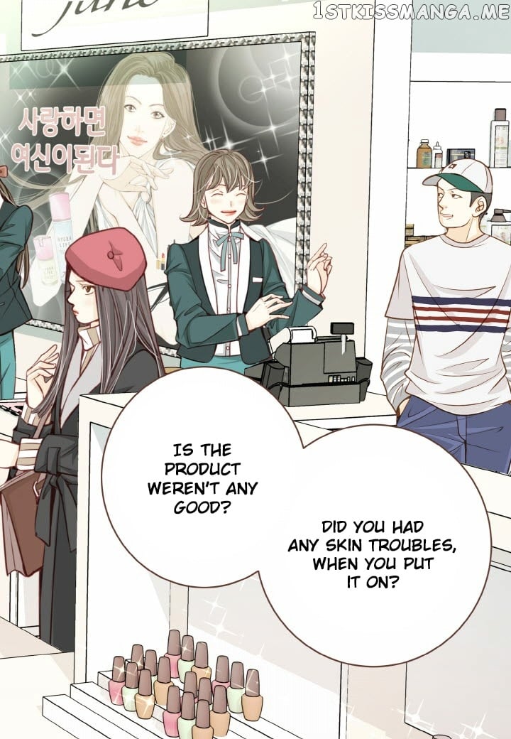 Obviously I’m In Love Chapter 0 - page 21