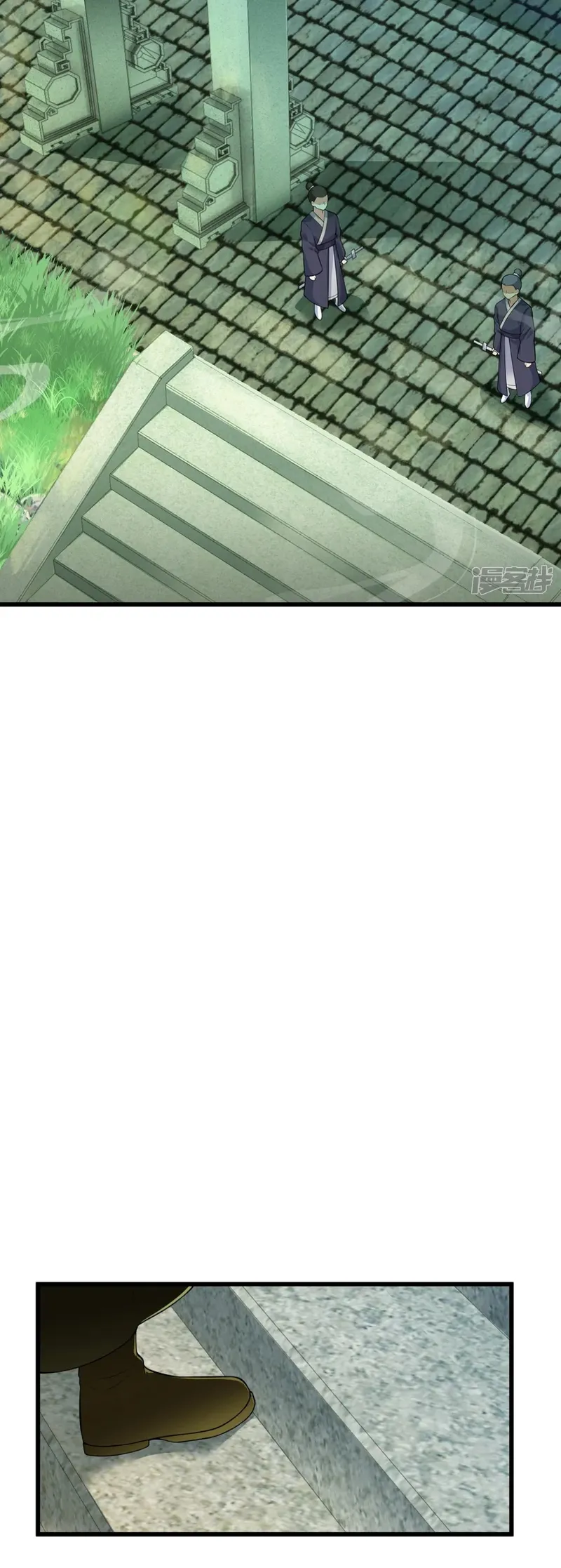 Sword Emperor as son-in-law Chapter 6 - page 11