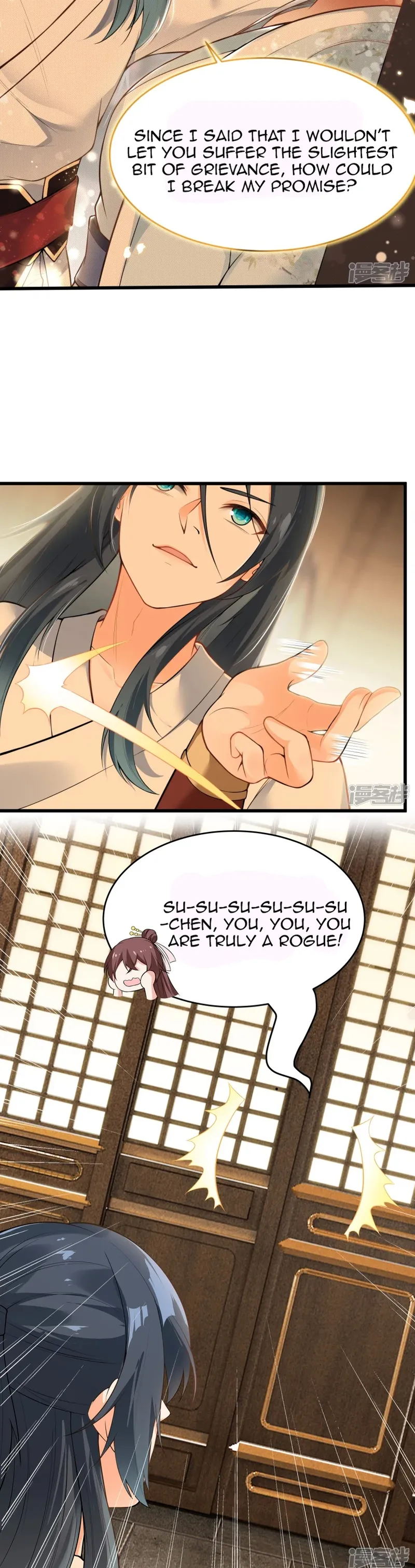 Sword Emperor as son-in-law Chapter 6 - page 9