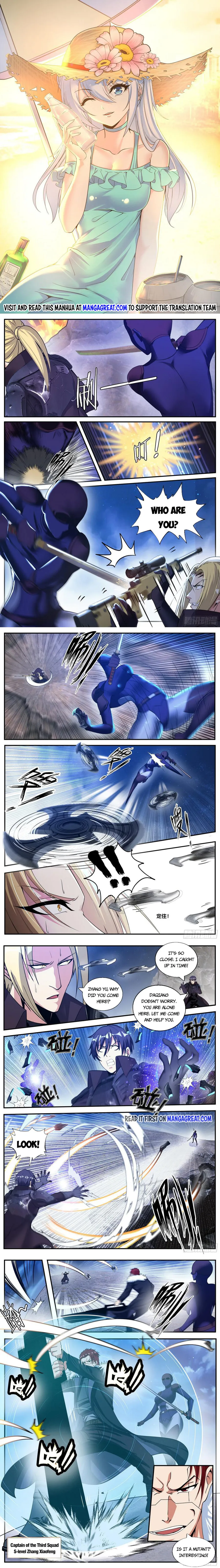 I Have An Apocalyptic Dungeon chapter 154 - page 1