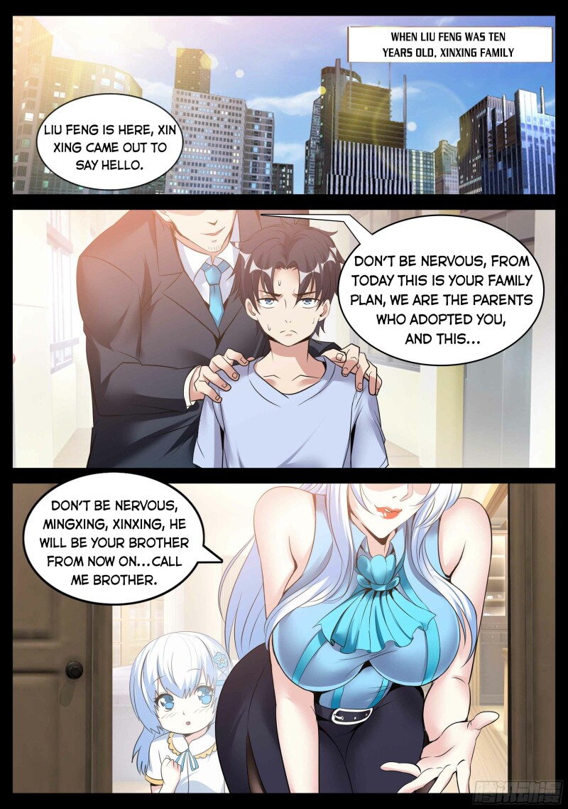 I Have An Apocalyptic Dungeon chapter 97 - page 4